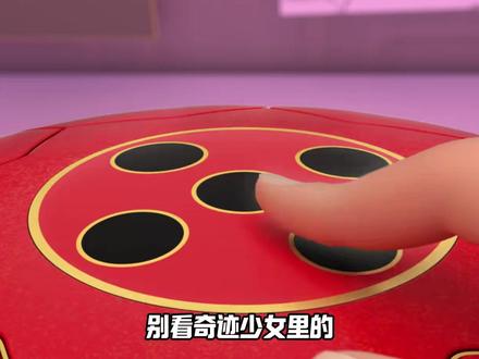 别看这些精灵只是小鼻噶,其实一个个猴精猴精的,嘴毒抽象起来也是没完没了
#奇迹少女 #动画 #抽象 #我在抖音看动漫 #万万想不到