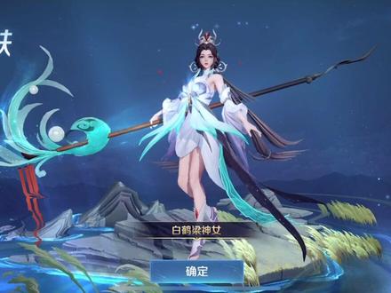 大乔新衣服简称“荷塘月色” #大乔新皮肤