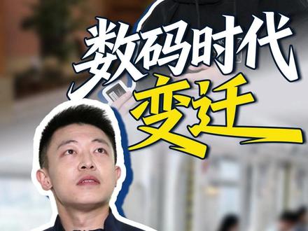所以为什么要取消耳机孔... #内容过于真实#时代的记忆#装维小哥#通信#数码科技 @DOU+小助手