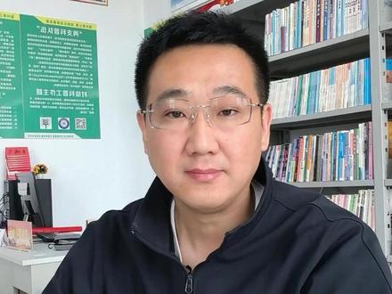 党员党费知识 #党员 #热点 #党费 #村干部