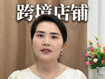 temu 希音前端疯狂涨价,后端单量骤降。 #temu #希音 #跨境电商 #单量下滑