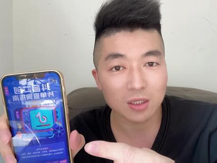 一分钟学会电影电视剧授权告别侵权违规 #自媒体教学 #抖音二创片单 #短视频教学 #电影授权 #短视频知识分享