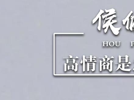 #侯佩岑 绝对是最佳前任#周杰伦