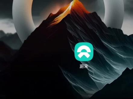 大家好,本期为大家介绍蔚来app桌面小组件,
超方便且好看的桌面就看你这么设计了
注:走近自动解锁爱车,:华为手机--设置_应用服务_应用管理_搜索蔚来app_点击位置信息_设置为始终允许,勾选精准位置,结束。
桌面小组件随时随地查看爱车状态
更方便的实现开关空调,后备箱等功能
方便又好看
关注我,带你解锁更多好玩的用车小技巧~
#蔚来 #蔚来ES6 #我是蔚来车主
#桌面小组件 #蔚来汽车
