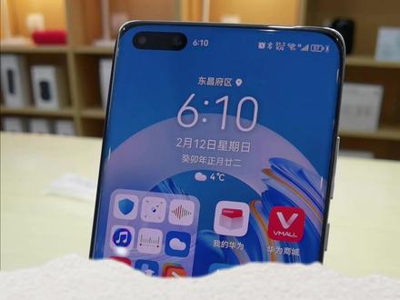华为手机使用技巧系列视频-畅享60X X键 #华为 #华为手机 #华为手机使用技巧 #手机使用技巧 #数码科技 #手机数码 @DOU+小助手 @DOU+小助手
