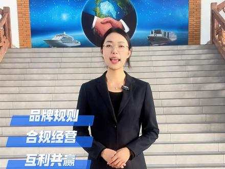 线上线下品类区分合规经营才更长久 #夫宇淀粉肠 #山东夫宇食品有限公司 #淀粉肠 #经营