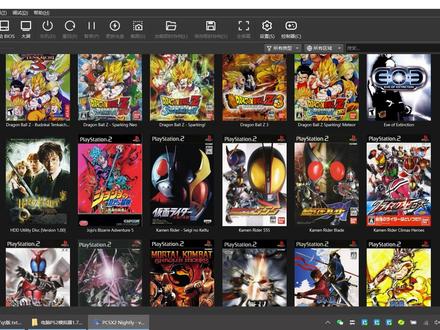 电脑pcsc2 1.7qt可视化界面版本更新,win10以上就可以使用,界面简单方便操作#ps2模拟器 #pcsx2 #ps2游戏定制#以太模拟器