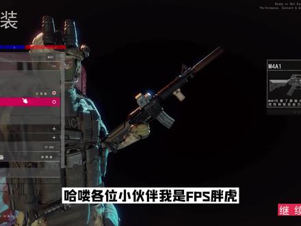 严阵以待-游戏进阶教学第三期【如何控制你的Ai队友】 #steam游戏 #整活 #严阵以待 #游戏教学