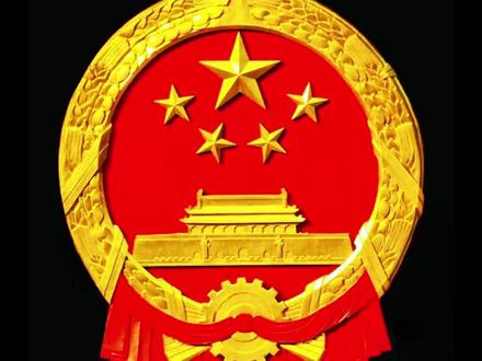 再发一遍#华为手机 熄屏显示设置高清版#国徽壁纸