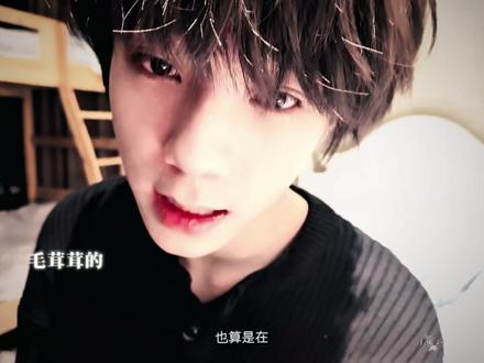 顶着这张脸在说什么,听不清#王橹杰