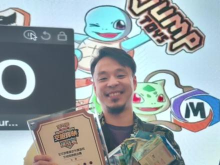 宝可梦ptcg北京交相辉映挑战赛440人四强K大师-索罗银伴卡组!#宝可梦ptcg #ptcg #精灵宝可梦