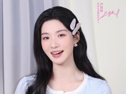 心动时刻将至💫奈丝公主美好代言人卢昱晓即将亮相直播间,5月24日,锁定抖音奈丝公主官方旗舰店直播间,收获精美周边~#奈丝公主 #奈丝公主美好予她 #卢昱晓奈丝公主直播小美好 #奈丝公主美好代言人