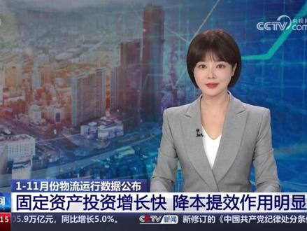 央视【新闻直播间】聚焦东营港经济开发区——固定资产投资增长快 降本提效作用明显#央视新闻 #东营港经济开发区 #码头#物流
