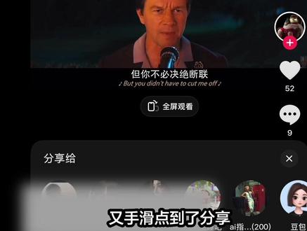 最近被马克沃尔伯格唱的这首somebody that i used to know 疯狂洗脑,于是我把他变成了我的手机铃声#剪映 #somebodythatiusedtoknow #马克沃尔伯格 #洗脑神曲 #人类对剪映的开发不到百分之一