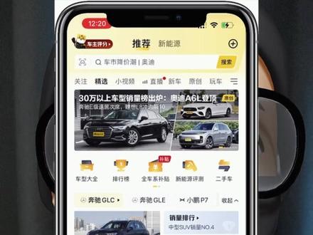 苹果ios改软件图标➕隐藏弹窗的方法#刷到我你的号算是练成了 #非哥工具箱 #非哥黑科技 #苹果改图标