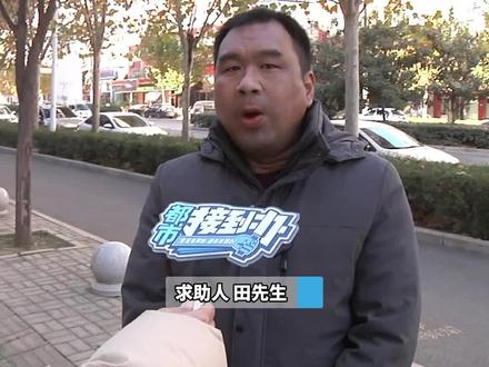 (一)谁刷了我的洗浴卡? “自己并不在当地 不知道谁洗的” “不知道这个钱跑哪儿了”#都市接到办