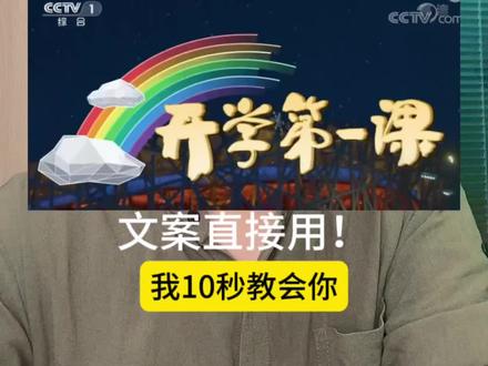都能填写的内容
直接用!#升学规划 #综合素质评价