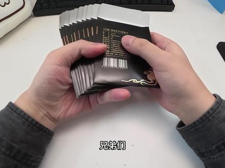 武将闪卡用真金?三谋冠军服将星卡开箱《三国谋定天下》 #三谋冠军服 #冠军服将星卡 #三谋将星卡