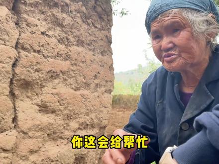 无力挽留,只作记录。 你只要注意每一张面孔,就会注意到每一个有尊严的人。#农村生活 #农村生活记录 #甘肃 #乡村守护人 #人间观察计划