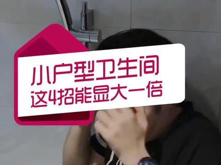 2020年装修卫生间效果图设计