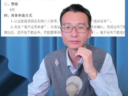 CSP-J/S 2023第二轮奖项可查询,证书可申请啦!#余博士教编程 #CSP-J/S #科技竞赛