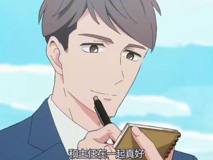 十月新番治愈系PV又是一部我想看的动漫#动漫推荐 #纯爱番 #双男主 #二次元 #十月新番