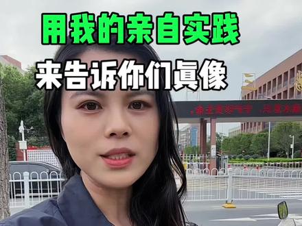 三中陪读家长们,用我的真实经历告诉你们一个真相#实话实说 #陪读#襄阳租房#大美租房