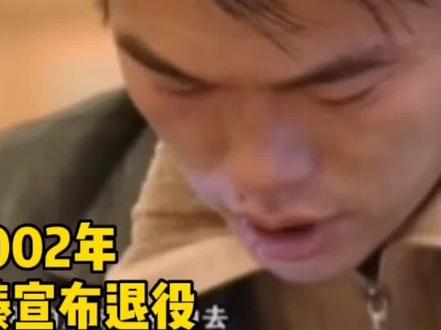 鲁能功勋被迫退役?背后元凶是谁?#山东鲁能 #山东人 #宿茂臻 #足球 @抖音小助手
