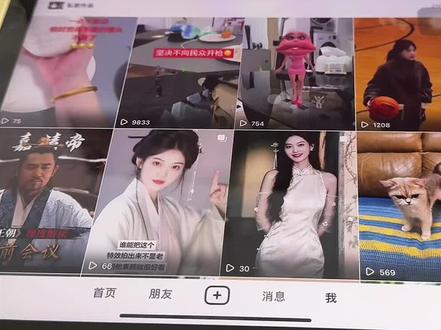 如何批量删除隐藏抖音作品?#自媒体创业 #我要上热们 #自媒体经验 #自媒体干货