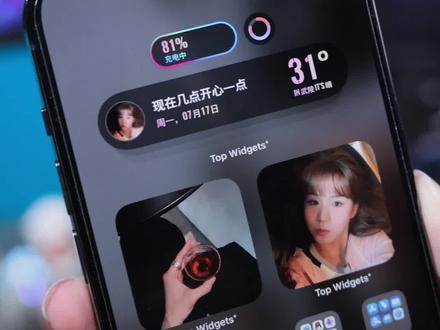 最近爆火的iPhone透明桌面,设置方法非常简单#正版万能小组件#TopWidgets教程