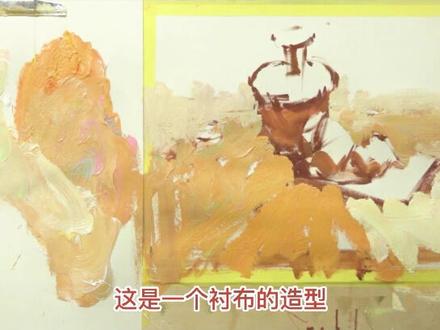 联考色彩中,应该怎样正确处理衬布关系?#美术生 #郑州画室 #郑州美术培训班