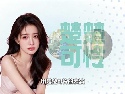 明明是骗局,却心甘情愿被'崩'? '精神小妹'甚至月入过万? #科普 #科普一下 #崩老头 #涨知识 #知识分享