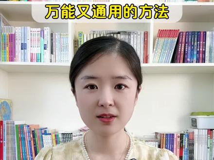 作文开头,这样写高级、简单又灵活。 #写作