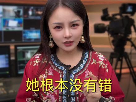 别骂她了,她真的没有错❤️龙洋发文了,看完我心疼…#龙洋发文 #龙洋哭了 #春晚 #龙洋下眼线 #元宵节