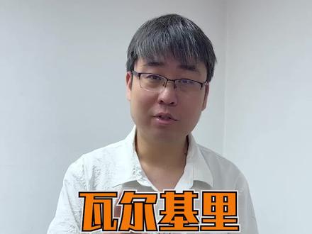 科技感十足的瓦尔基里 E360水冷开箱测试!!!#水冷 #diy电脑 #组装电脑