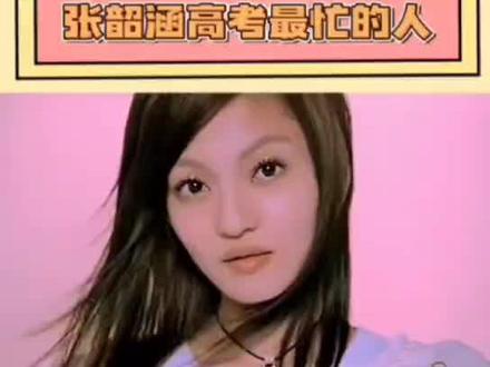 #高考加油啊
……你觉得呢