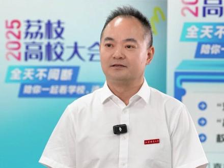 江苏师范大学:江苏增加800个招生计划 #2025荔枝高校大会·招办说 #高考 #志愿填报 @江苏师范大学