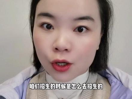 是不是只有每个学校的指标生才能上一中创新班呢?#中考#泰山区