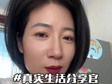 发视频带话题#真实生活分享官 就会有现金奖励,参与教程来了#勇敢做自己想做的事