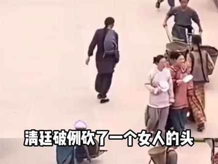 身不得,男儿列,心却比,男儿烈 #秋瑾 #女性 #历史 #历史人物