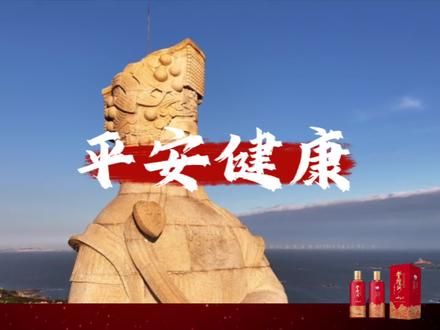 愿妈祖保佑你#妈祖 #妈祖文化 #林默 #壹榄河山 #平安守护