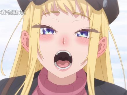 这是我见过最主动的辣妹 #二次元#动漫推荐#动漫#动漫解说#可爱