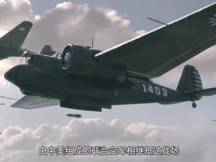 汉贼不两立,古有明训。华夷须严辨,春秋存义。生为军人,死为军魂。后人视今,亦尤今人之视昔,吾何惴焉!