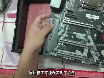 寨板对比,华南X99 F8 对战 精粤X99 钛金主板,谁更好,UP真实讲述华南的售后到底靠不靠谱