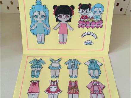 自制哪吒敖丙女版换装玩具书 #哪吒 #敖丙