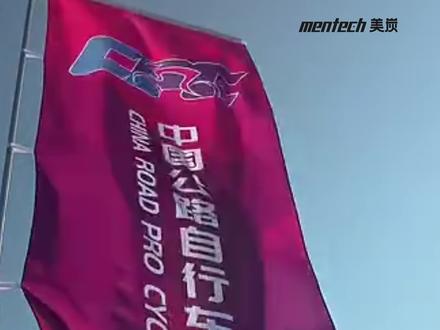 2026中国公路自行车职业联赛・天津团泊健康城站🏁
中国美炭科技洲际自行车队双冠称王!@美炭科技洲际队
强势斩获总成绩第一红衫➕冲刺王绿衫双荣誉
战车同款 mentech 彻明 R 公路车
720g 轻量车架 + 风洞优化气动,助力车手耐力与速度横扫赛场
双衫加身,实力加冕
#mentech美炭 #中国美炭科技洲际自行车队 #mentech彻明R公路车 #中国公路自行车职业联赛 #红衫