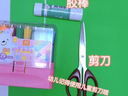 #儿童画 适合中大班宝宝的小葫芦来了,看的朋友可以带娃画着玩哦