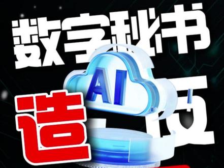 OpenClaw删光邮箱 Meta安全总监为抢时间拔网线 #openai #AI#科技 @DOU+上热门 @DOU+小助手