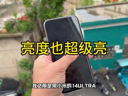 华为Mate70Air三个月使用总结。 #华为mate70air #手机测评