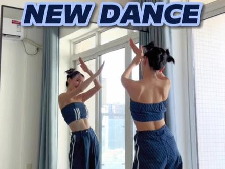 XG新曲喊拍分解#NEWDANCE #XG#newdance